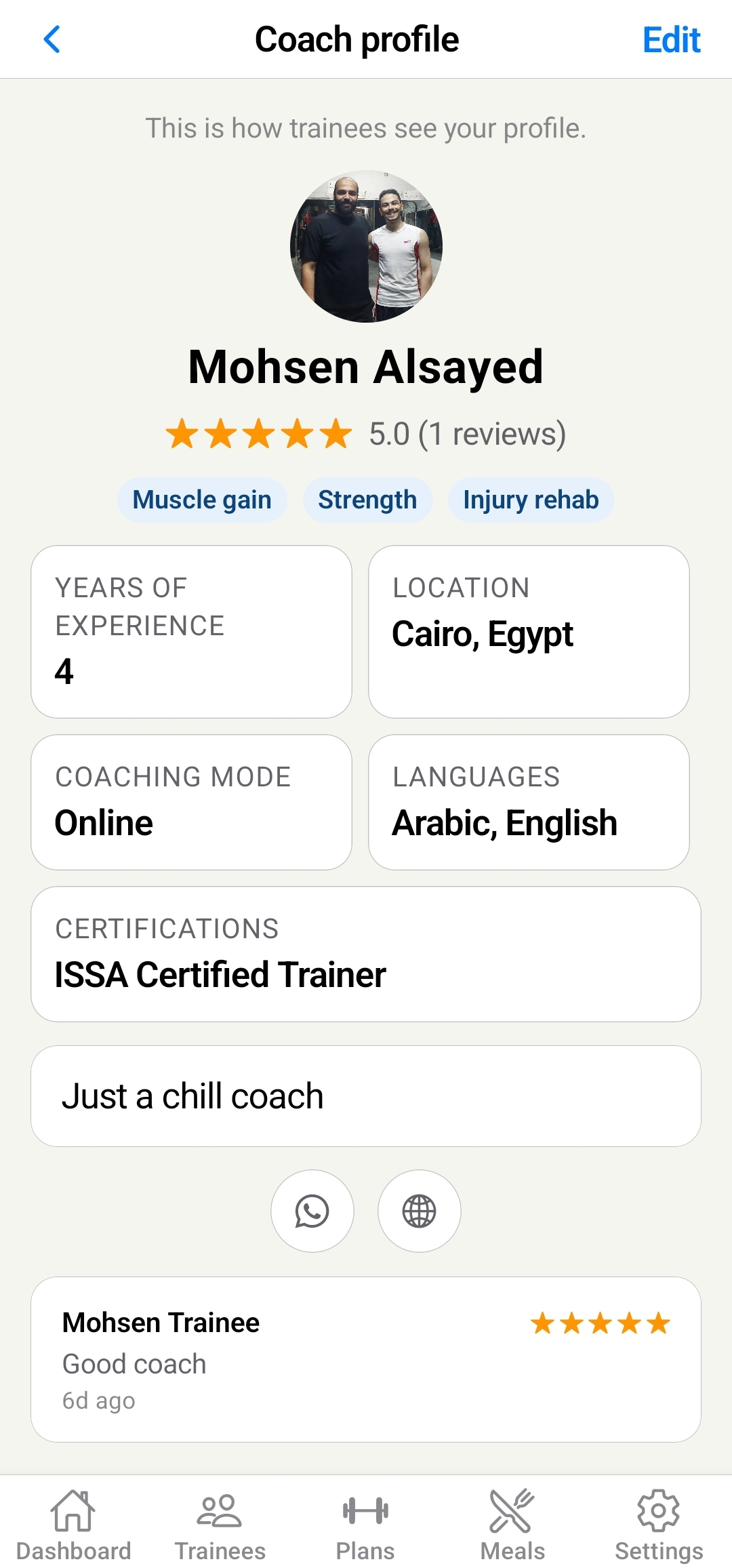 ملف المدرّب